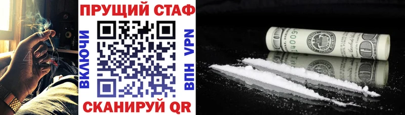 Купить наркотики цена Лесной COCAIN A PVP ГАШ Меф мяу мяу