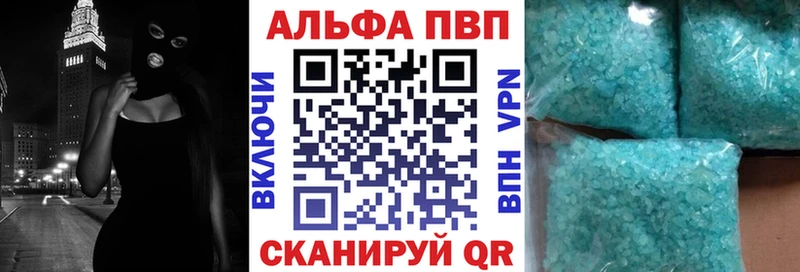 А ПВП мука  магазин    Лесной 