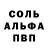 Амфетамин Розовый Dellia AlHossein