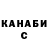 БУТИРАТ GHB Tia Light