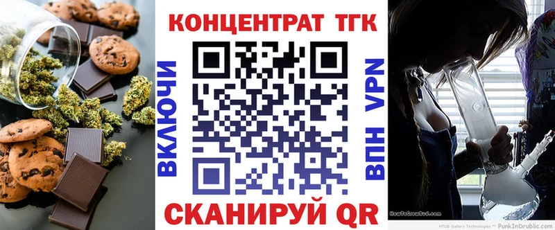 где купить наркоту  Лесной  нарко площадка какой сайт  Cannafood конопля  ссылка на мегу сайт 