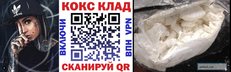 Кокаин Эквадор Лесной