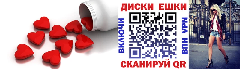 Экстази ешки Лесной