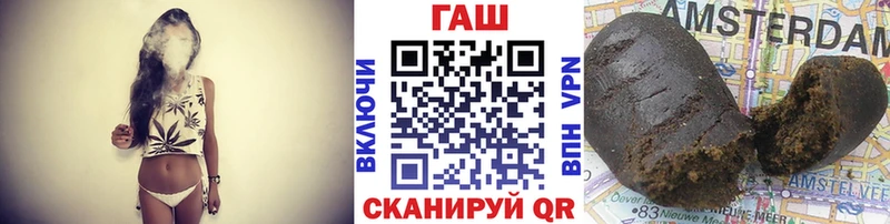 ГАШ 40% ТГК  Лесной 