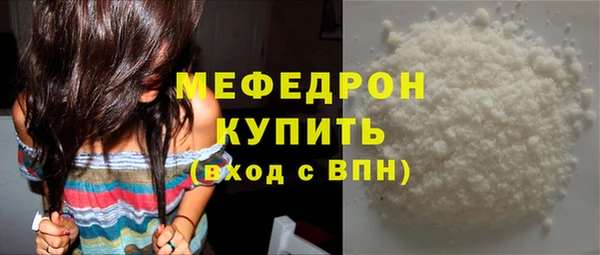 трава Баксан