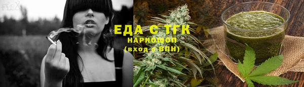 трава Баксан