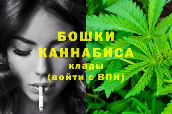 мефедрон мука Рославль