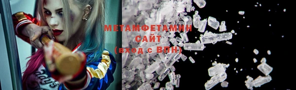 трава Баксан