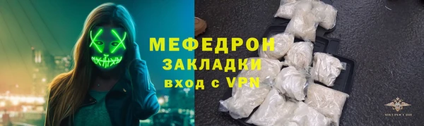 трава Баксан