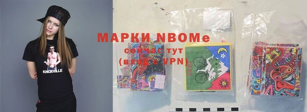 бошки Балабаново