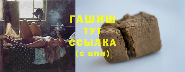 бошки Балабаново