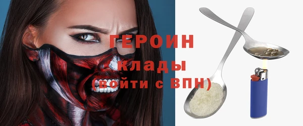 трава Баксан