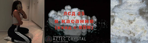 трава Баксан