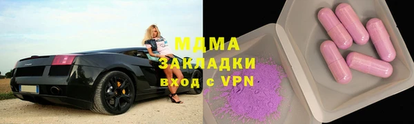 mix Балахна