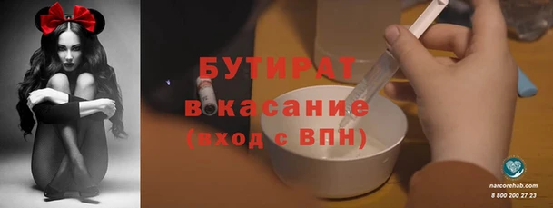 mix Балахна