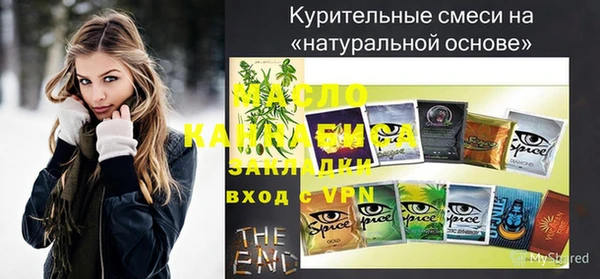 бошки Балабаново