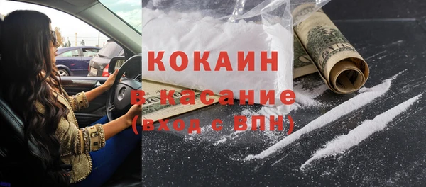 бошки Балабаново