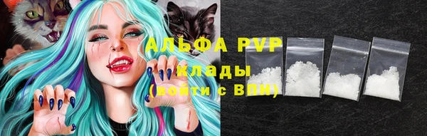 трава Баксан