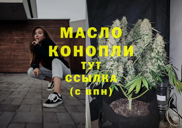 трава Баксан