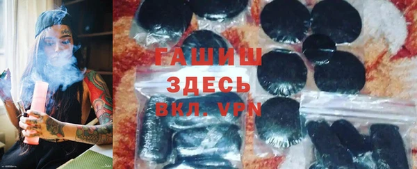 трава Баксан
