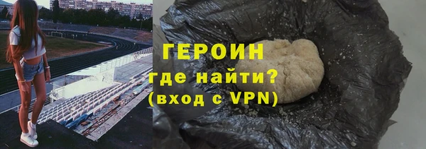 трава Баксан