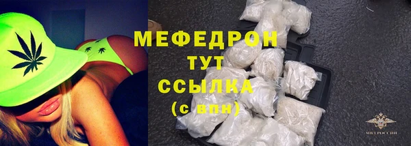 трава Баксан