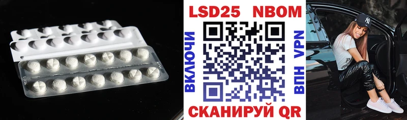 LSD-25 экстази ecstasy  что такое   blacksprut tor  Лесной 