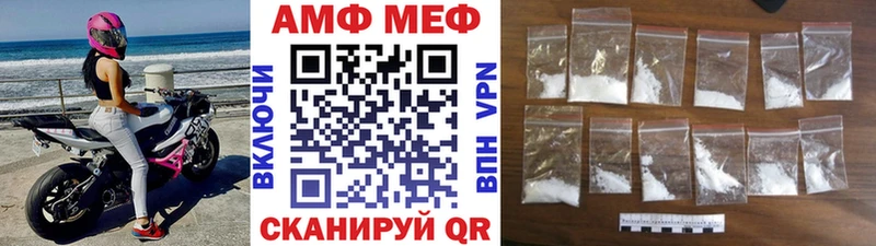 МЕТАМФЕТАМИН Декстрометамфетамин 99.9%  Лесной 