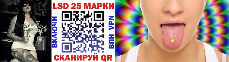 наркота  Лесной  Наркотические марки 1500мкг 