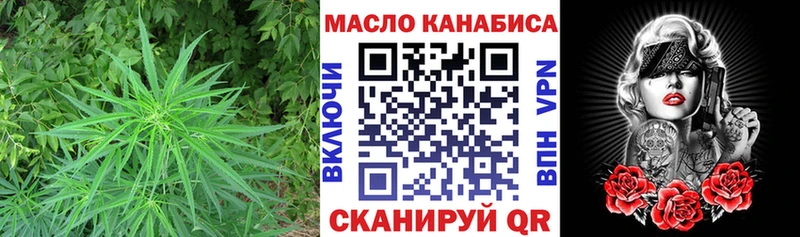 Дистиллят ТГК Wax  магазин продажи   кракен ссылки  Лесной 