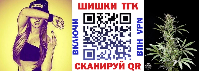 МЕГА вход  Лесной  Конопля семена 